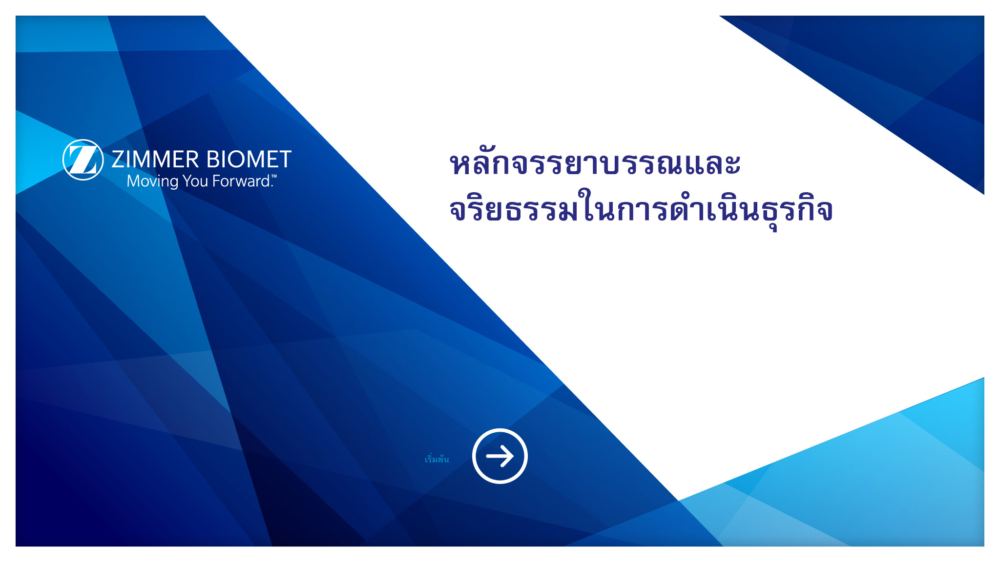 pdf preview thumbnail