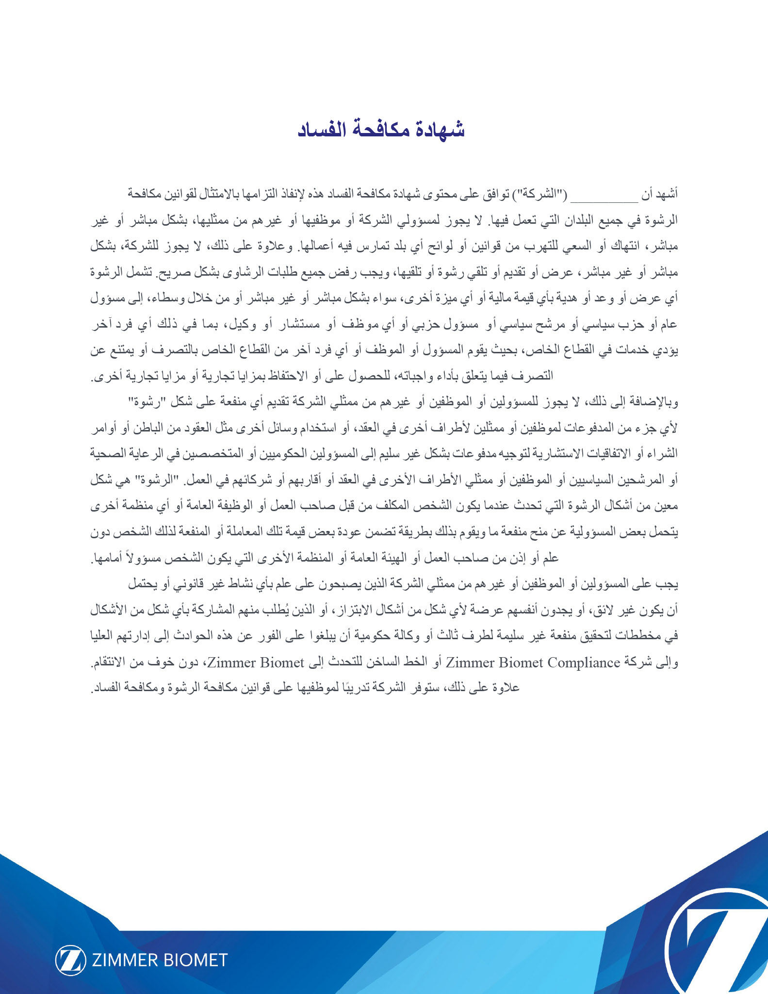 pdf preview thumbnail