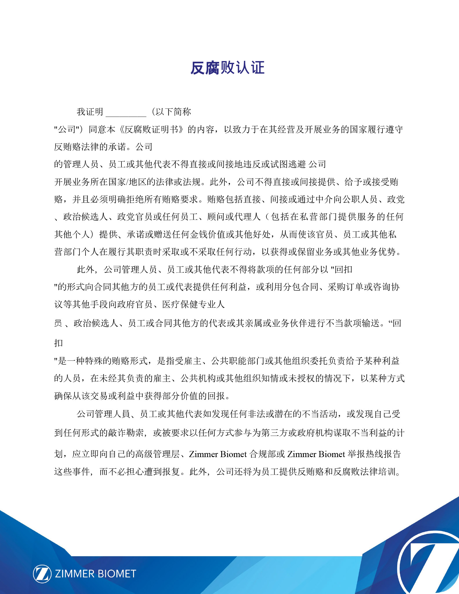 pdf preview thumbnail