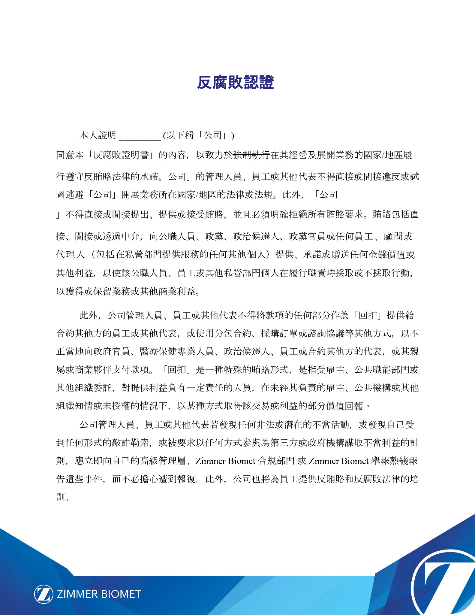 pdf preview thumbnail