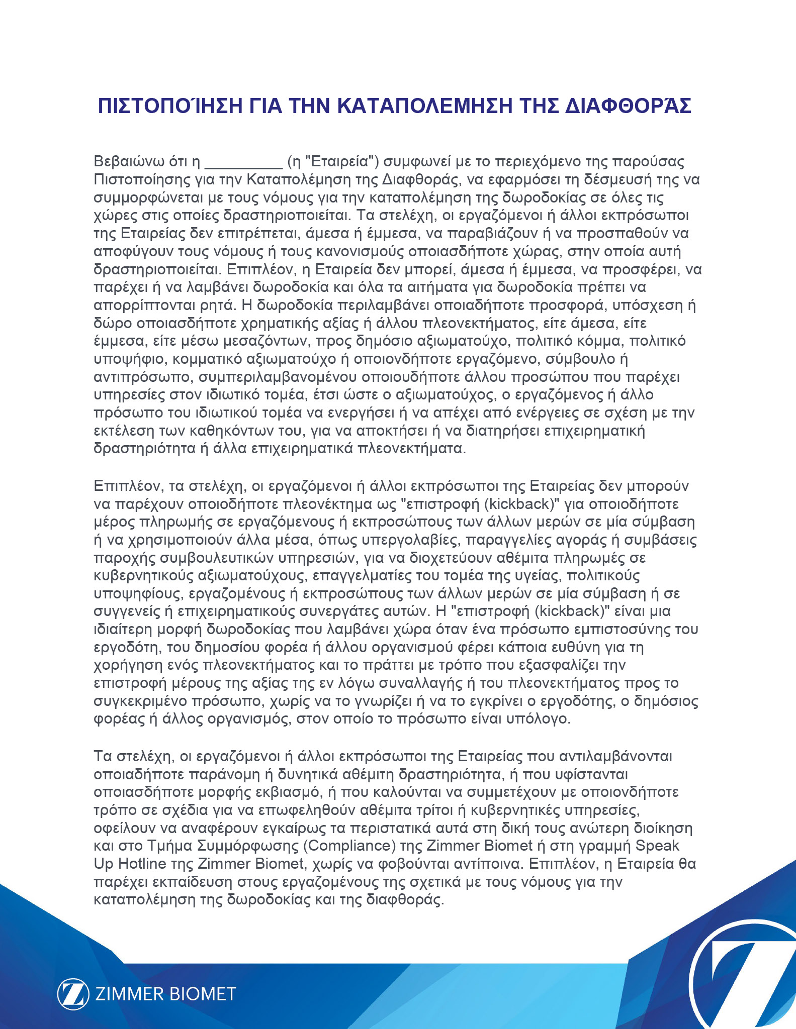 pdf preview thumbnail