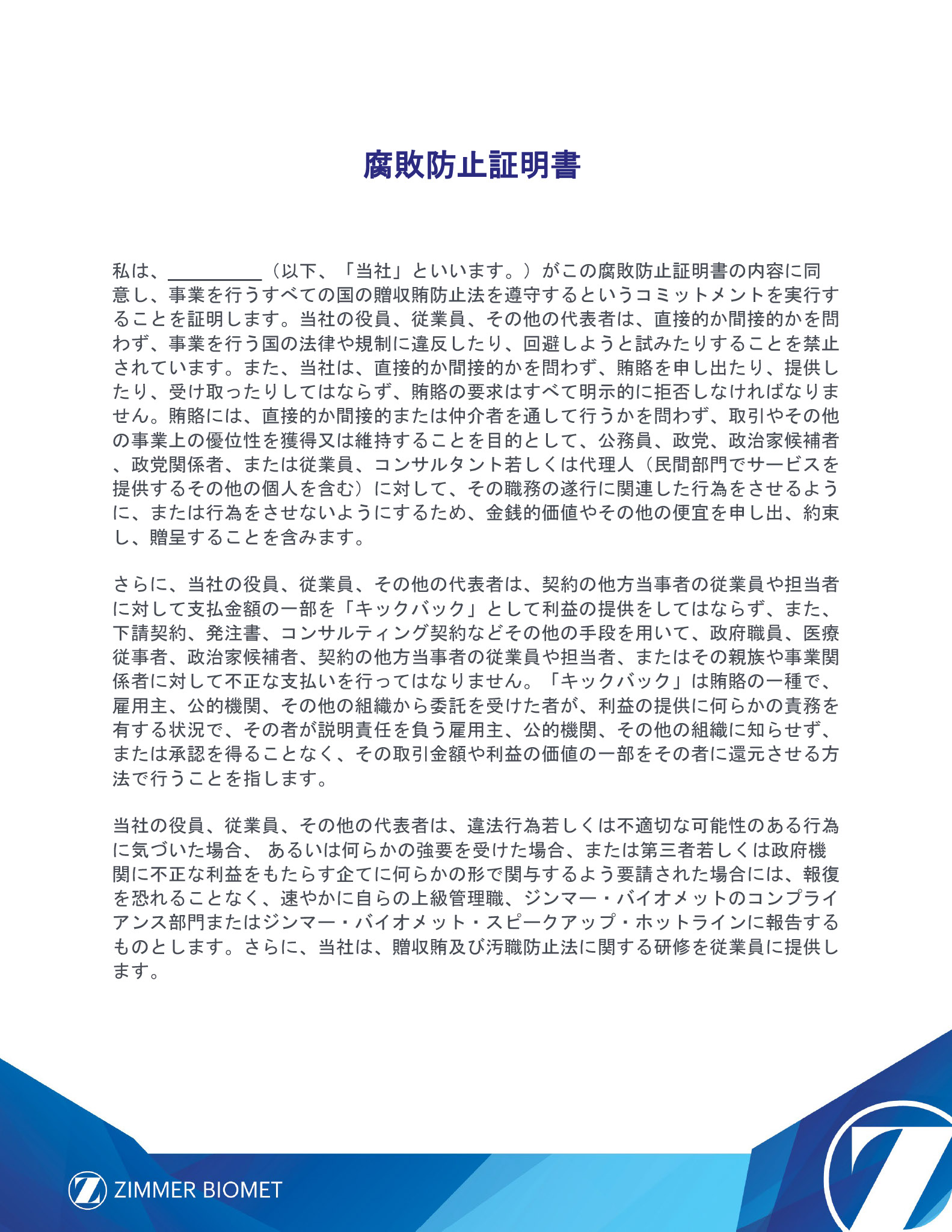 pdf preview thumbnail