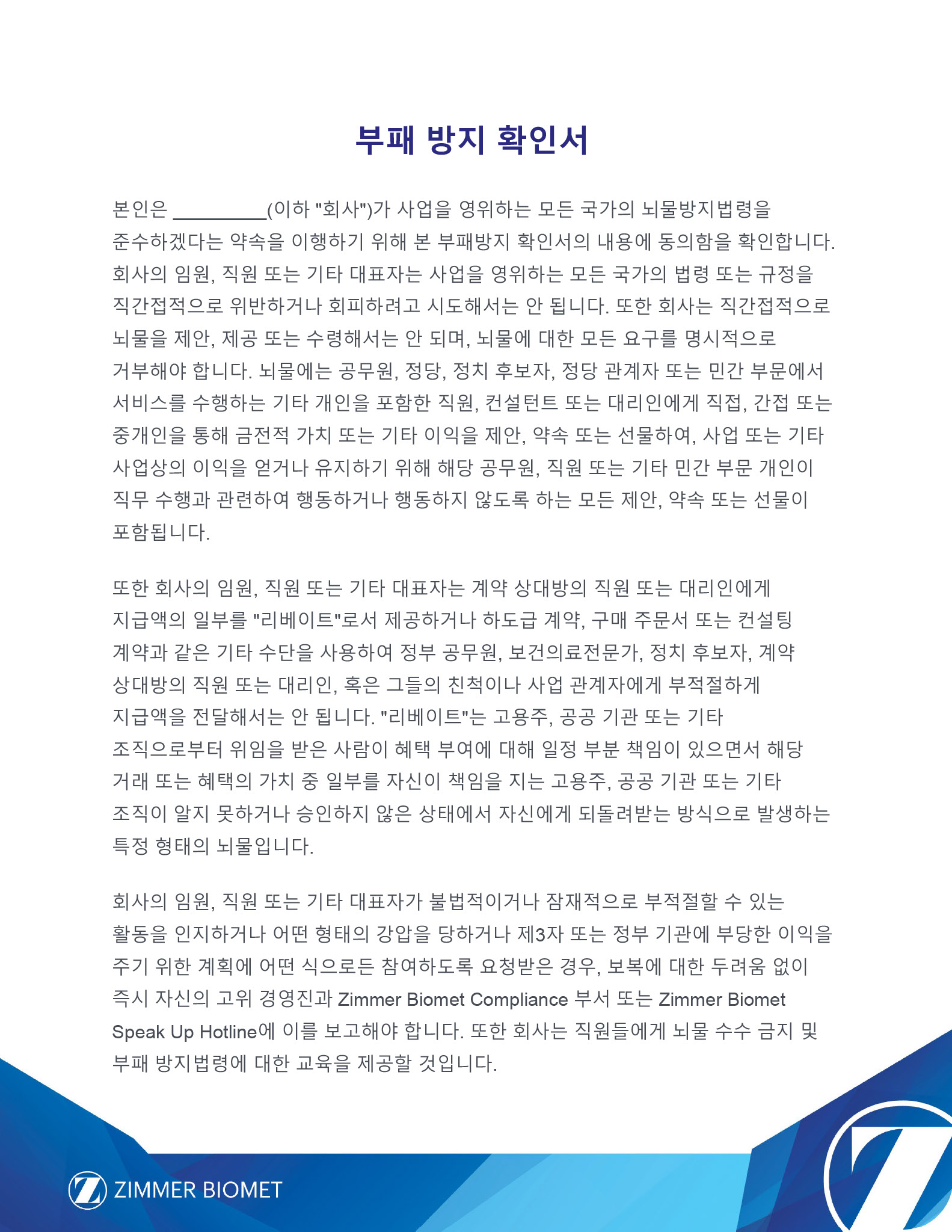 pdf preview thumbnail