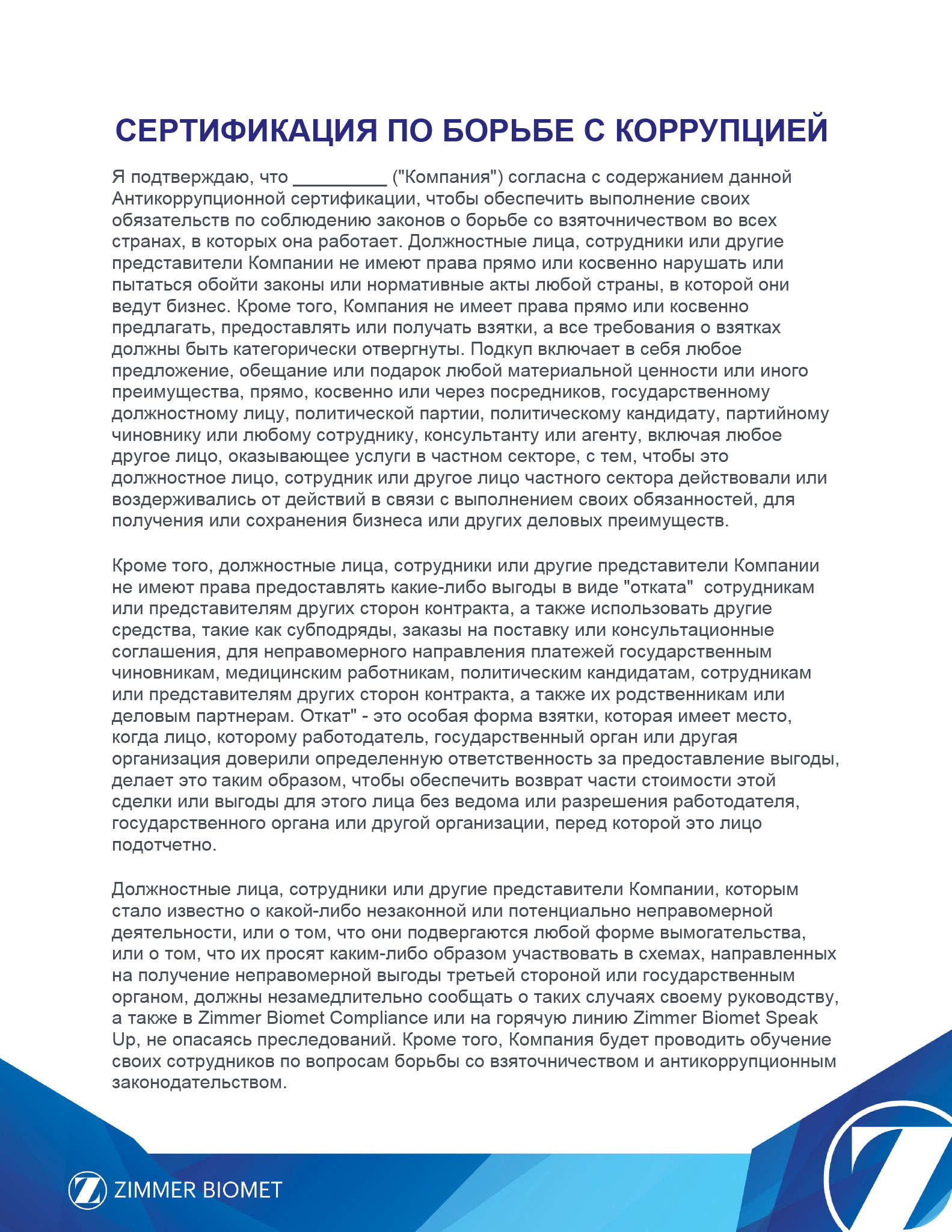 pdf preview thumbnail