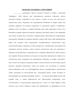pdf preview thumbnail