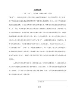 pdf preview thumbnail