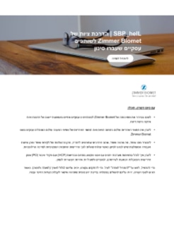 pdf preview thumbnail