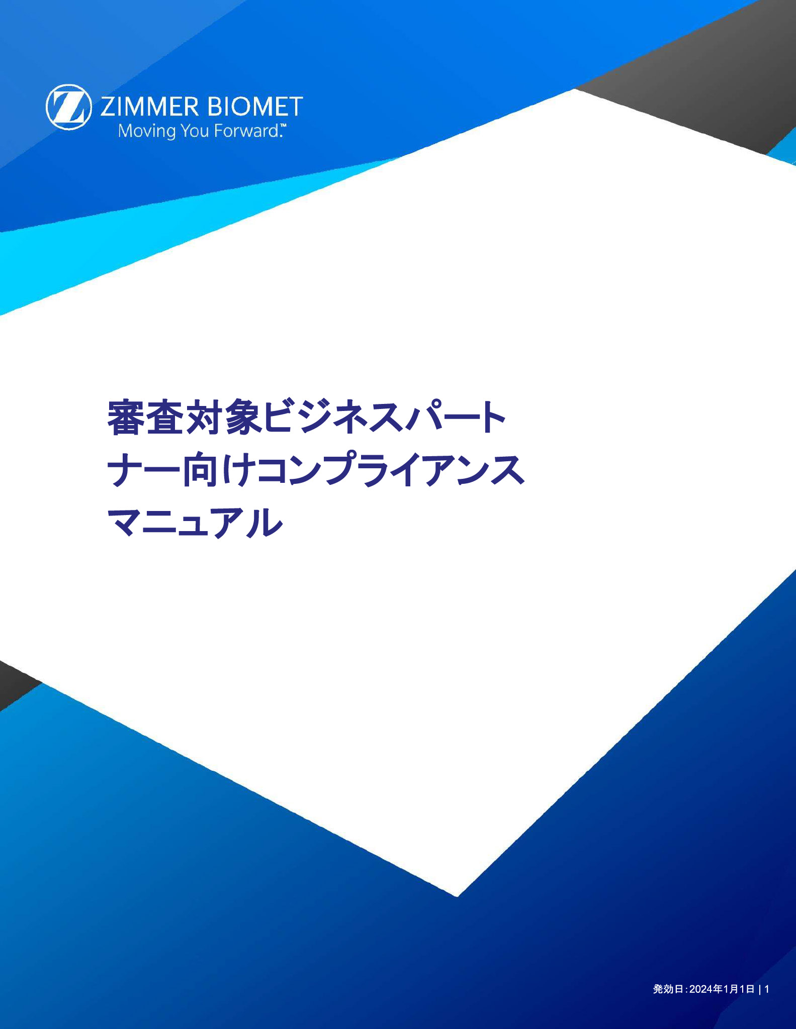 pdf preview thumbnail