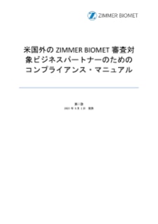 pdf preview thumbnail