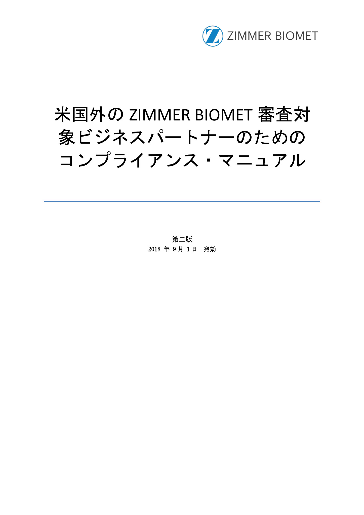 pdf preview thumbnail
